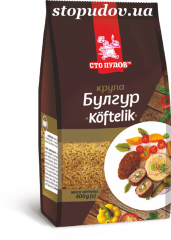 Булгур Koftelik, 0,4 кг